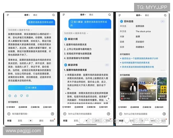 立博官网使用指南：如何安全便捷地进行在线投注